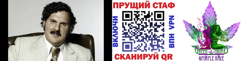 Все наркотики Южно-Сухокумск ГАШ  Alpha-PVP  БУТИРАТ  Каннабис  Кокаин  Мефедрон 