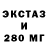 МЕФ мука csselina