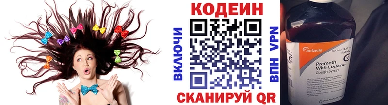 Codein Purple Drank  Южно-Сухокумск 