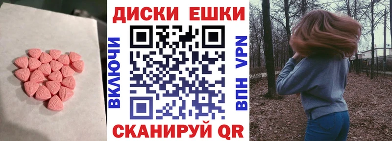 ЭКСТАЗИ 99%  Южно-Сухокумск 
