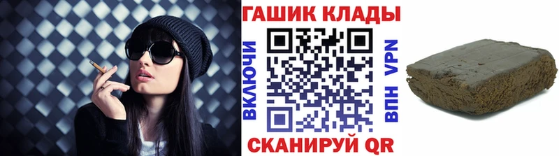 shop какой сайт  Южно-Сухокумск  ГАШ гашик 
