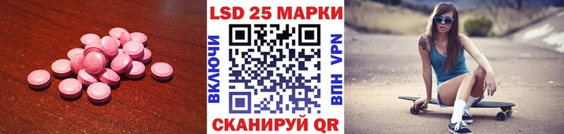 даркнет сайт  Южно-Сухокумск  MEGA как войти  ЛСД экстази ecstasy 