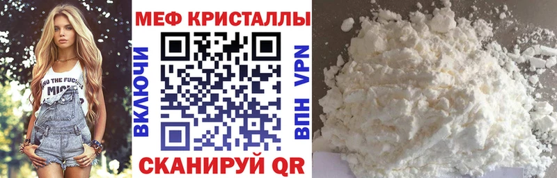 Мефедрон мука  Южно-Сухокумск 