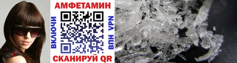 мега как войти  купить наркотик  Южно-Сухокумск  Первитин кристалл 