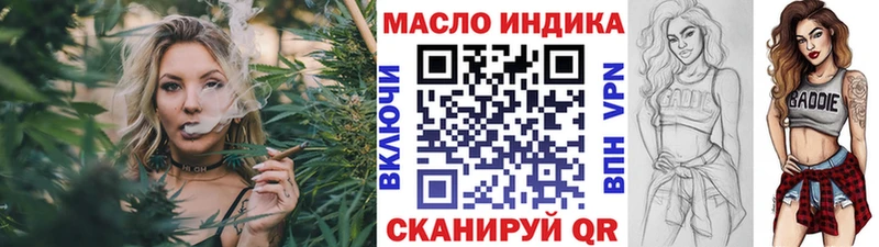 OMG онион  Южно-Сухокумск  Дистиллят ТГК вейп 
