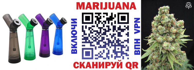 Бошки Шишки SATIVA & INDICA  площадка клад  Южно-Сухокумск 